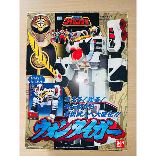 当時物動作確認済シール未使用 DXウォンタイガー 五星戦隊ダイレンジャー