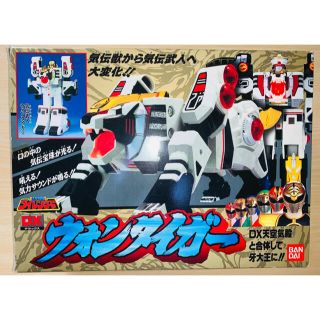 バンダイ(BANDAI)の当時物動作確認済シール未使用 DXウォンタイガー 五星戦隊ダイレンジャー(特撮)