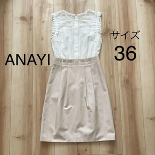 アナイ(ANAYI)のANAYI アナイ レース ドッキングワンピース(ひざ丈ワンピース)