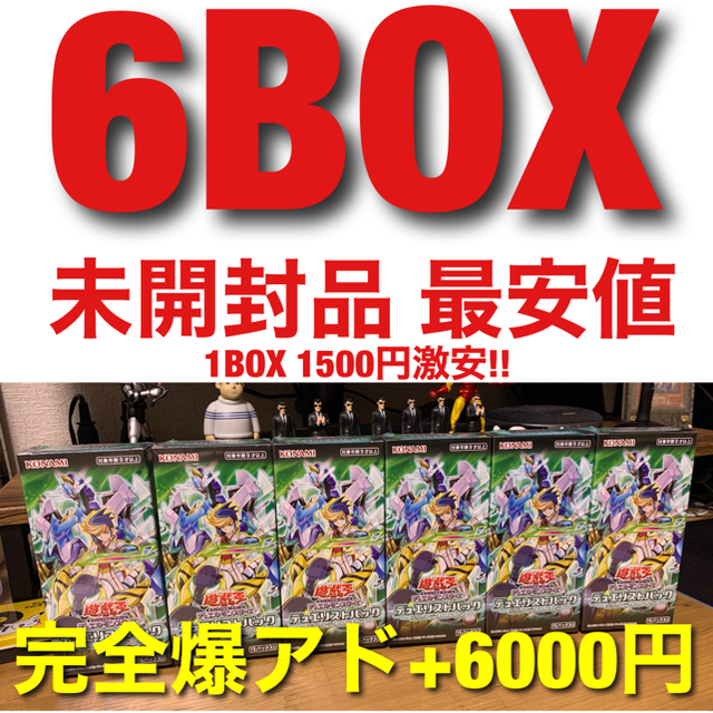 最安値に挑戦 遊戯王 疾風のデュエリスト編　box  シュリンク付き