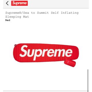 シュプリーム(Supreme)のsupreme Sea to Summit Sleeping Mat(寝袋/寝具)