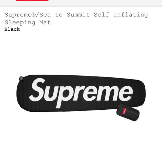 Supreme(シュプリーム)のsupreme Sea to Summit Sleeping Mat 寝袋 黒 スポーツ/アウトドアのアウトドア(寝袋/寝具)の商品写真