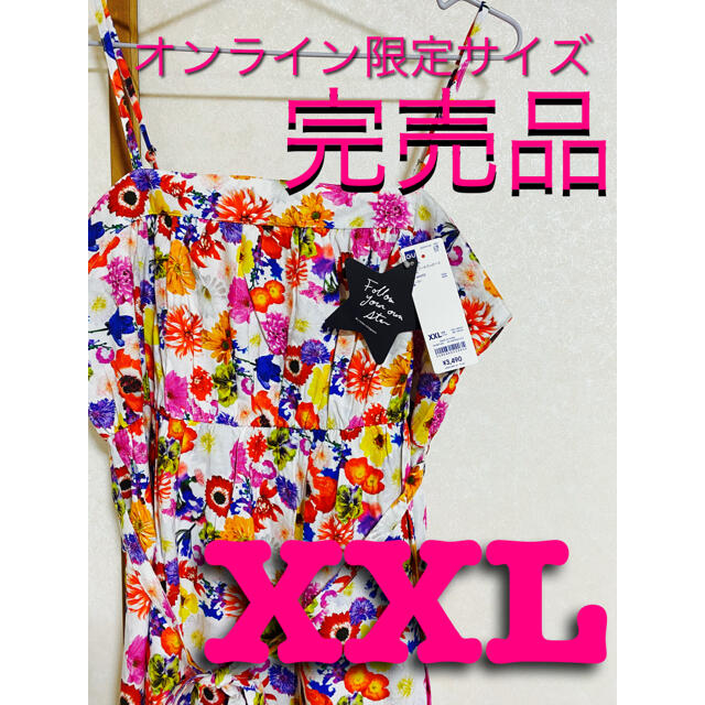 GU(ジーユー)の【完売品 XXL】お値下げ！！蜷川実花 gu ワンピース  オンライン限定サイズ レディースのワンピース(ロングワンピース/マキシワンピース)の商品写真