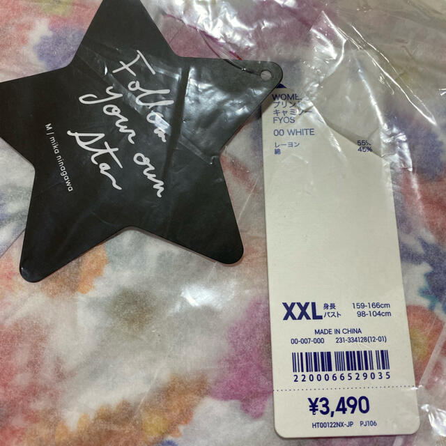 GU(ジーユー)の【完売品 XXL】お値下げ！！蜷川実花 gu ワンピース  オンライン限定サイズ レディースのワンピース(ロングワンピース/マキシワンピース)の商品写真