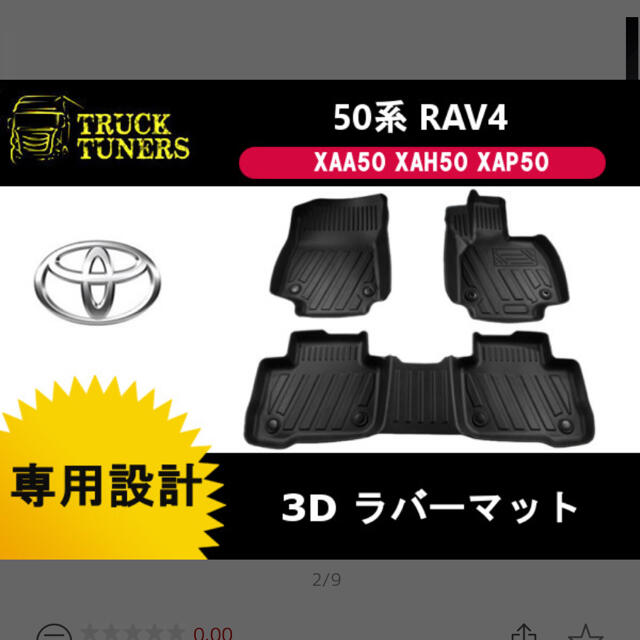 自動車/バイク 自動車 ホイール