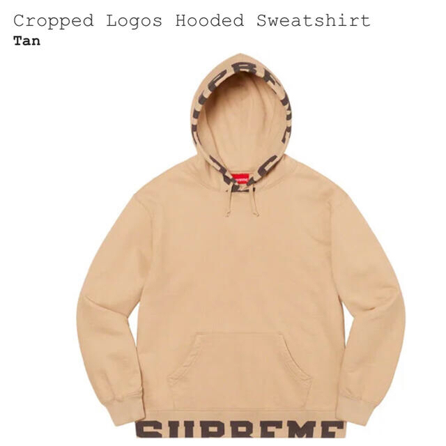 Supreme Cropped Logos Hooded Tan Mサイズ