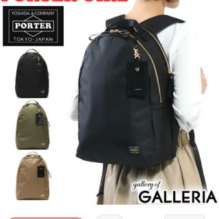 ポーター(PORTER)のポーターガール＊シア(リュック/バックパック)