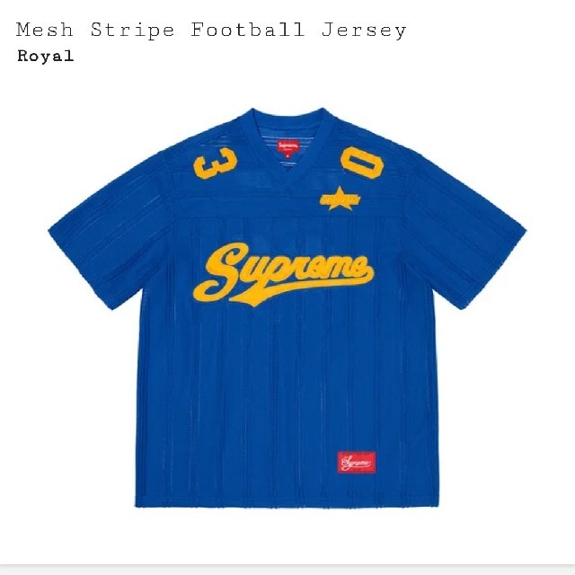 21ss Supreme Mesh Stripe Football Jersey