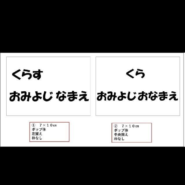 ぐりとぐらさま専用 おなまえゼッケン ワッペン アイロン接着