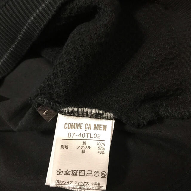 COMME CA MEN(コムサメン)の美品　COMME CA MEN 長袖カットソー L メンズのトップス(Tシャツ/カットソー(七分/長袖))の商品写真