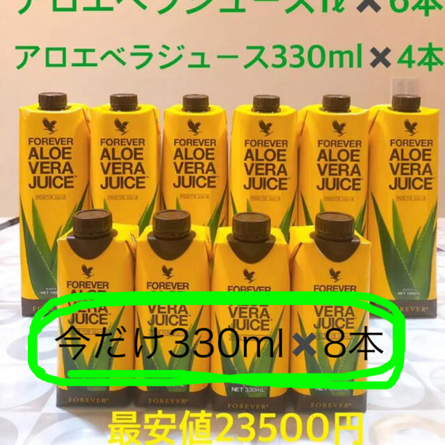 代引き不可】-フ•ォーエバー アロエベラジュース 6本 新品未開封 fKxD2