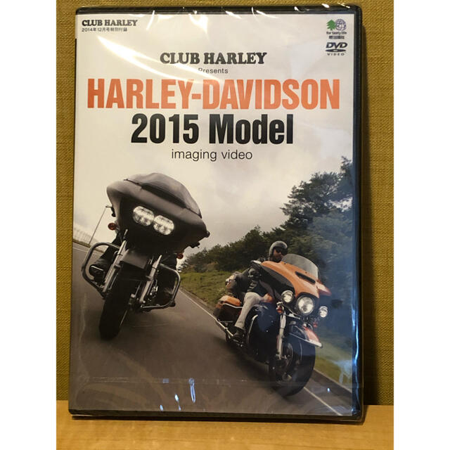 Harley Davidson(ハーレーダビッドソン)のクラブハーレー 2014年12月号付録DVD 新品未開封 エンタメ/ホビーの雑誌(車/バイク)の商品写真