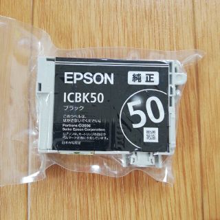 エプソン(EPSON)のカートリッジ(PC周辺機器)