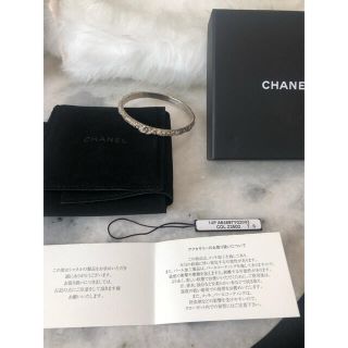 シャネル(CHANEL)のCHANEL バングル ブレスレット(ブレスレット/バングル)