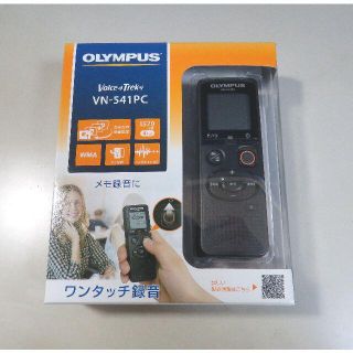 オリンパス(OLYMPUS)のオリンパス　ボイストレックVN-541PC(ポータブルプレーヤー)