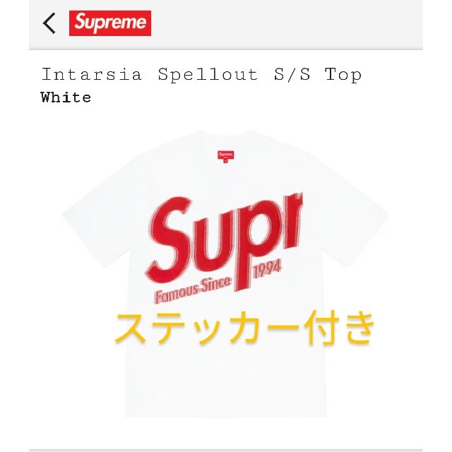 LサイズSupremeIntarsia Spellout S/S Top