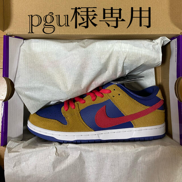 NIKE SB DUNK LOW PRO "WHEAT AND PURPLE"