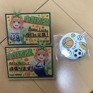 講談社 五等分の花嫁 Tsutaya パスケース 三玖の通販 ラクマ 講談社 五等分の花嫁 Tsutaya パスケース 三玖の通販 ラクマ