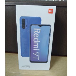 アンドロイド(ANDROID)のRedmi 9T ６４GB　新品未使用未開封(スマートフォン本体)