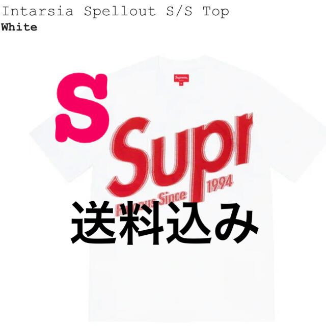supreme intarsia spellout s/s top シュプリーム