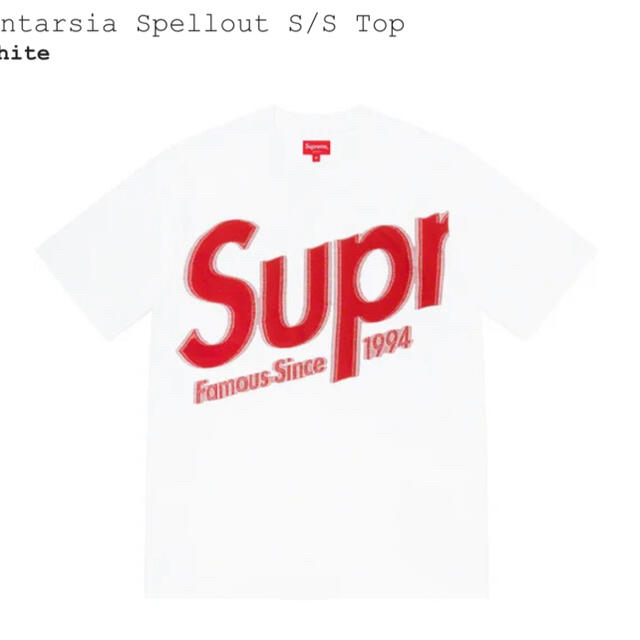 Supreme Intarsia Spellout S/S Top ホワイト　L