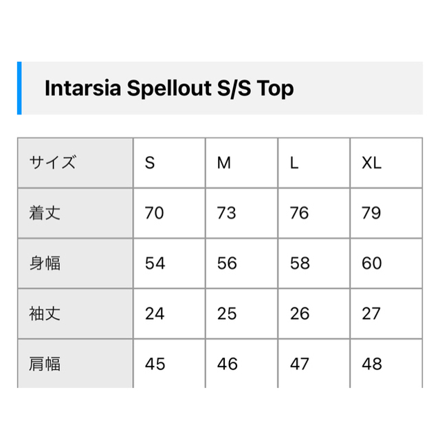 Supreme Intarsia Spellout S/S Top ホワイト　L