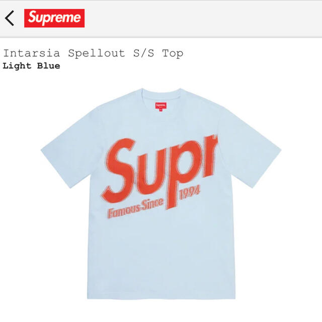 Supreme(シュプリーム)のSupreme Intarsia Spellout S/S Top Blue メンズのトップス(Tシャツ/カットソー(半袖/袖なし))の商品写真