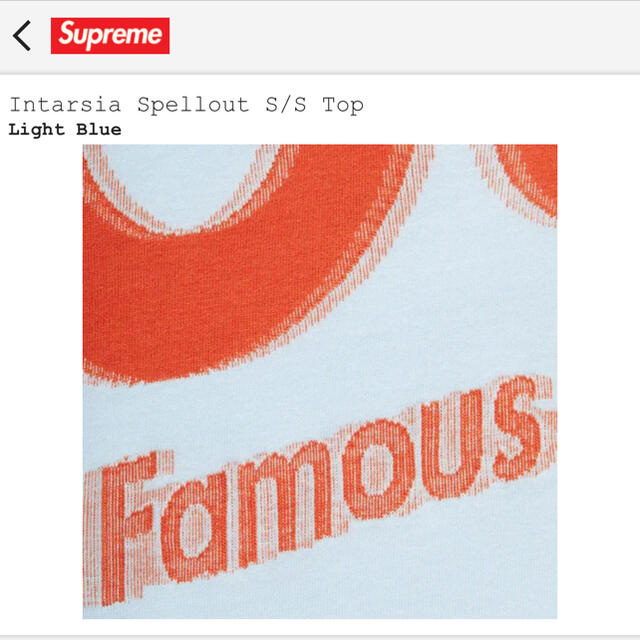 Supreme(シュプリーム)のSupreme Intarsia Spellout S/S Top Blue メンズのトップス(Tシャツ/カットソー(半袖/袖なし))の商品写真