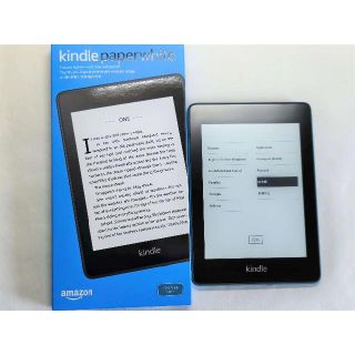 Kindle Paper White 第10世代 8GB 広告あり(電子ブックリーダー)