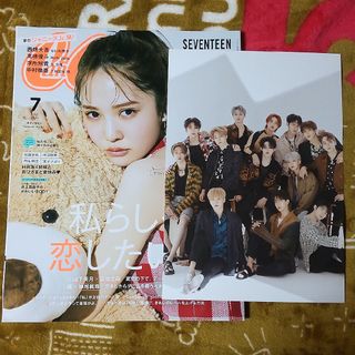 セブンティーン(SEVENTEEN)のSEVENTEEN CanCam 7月号Loppi·HMV限定特典フォトカード付(アート/エンタメ/ホビー)