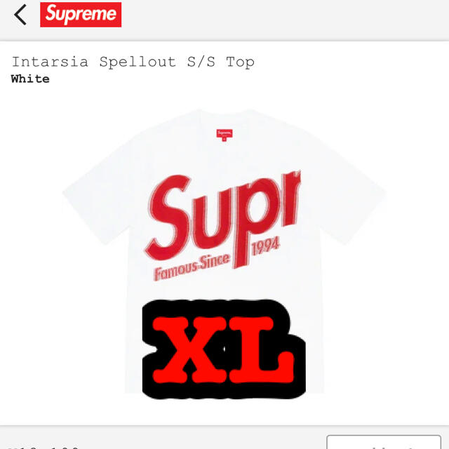 Supreme Intarsia Spellout S/S Top ホワイト　L