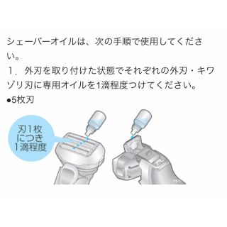 「ラムダッシュ 電動ひげそりPanasonic ES-YLV74 メンズ ... ラムダッシュ 電動ひげそりPanasonic ES-YLV74 メンズシェーバー