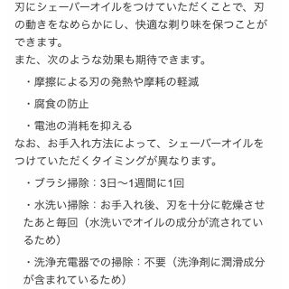 Panasonic - ラムダッシュ 電動ひげそりPanasonic ES-YLV74 メンズ ... ラムダッシュ 電動ひげそりPanasonic ES-YLV74 メンズシェーバー