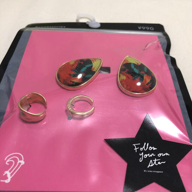 Gu 正規品 Gu 蜷川実花 コラボ ヘアピン イヤリングの通販 By ジムニー Shop ジーユーならラクマ Gu 正規品 Gu 蜷川実花 コラボ ヘアピン イヤリングの通販 By ジムニー Shop ジーユーならラクマ