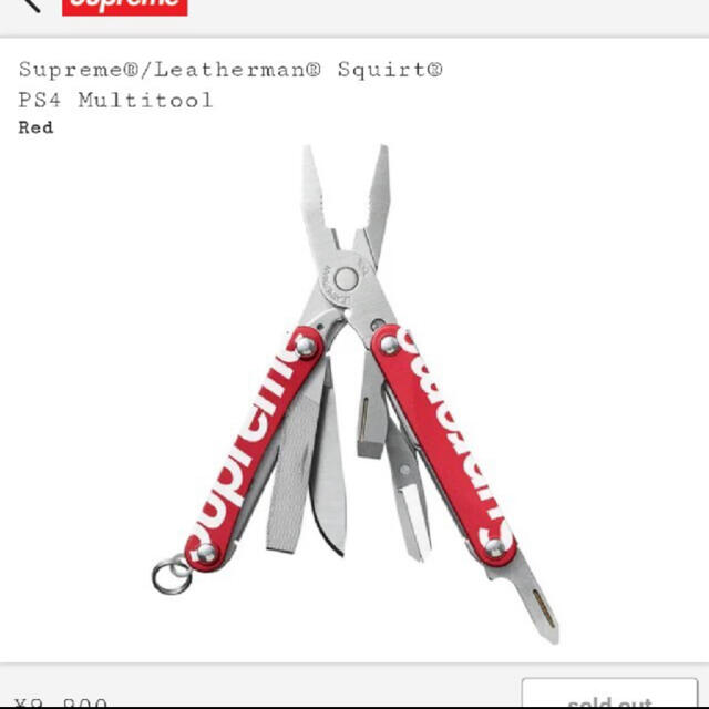 Supreme(シュプリーム)のSupreme®/Leatherman Squirt PS4 Multitool スポーツ/アウトドアのアウトドア(その他)の商品写真