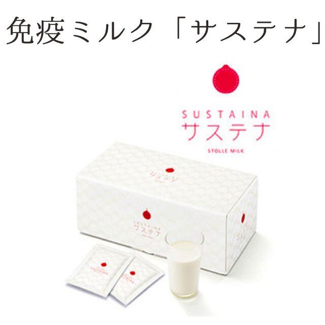 スターリジャパン サステナ 免疫ミルク 22g×30包-