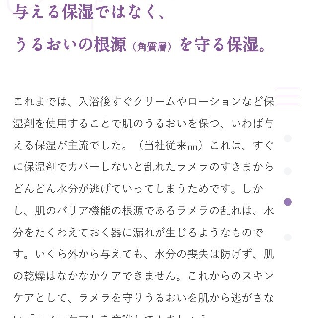 Kracie(クラシエ)の【新品】ラメランス ボディウォッシュ プレシャスローズブーケ 詰替 360ml  コスメ/美容のボディケア(ボディソープ/石鹸)の商品写真