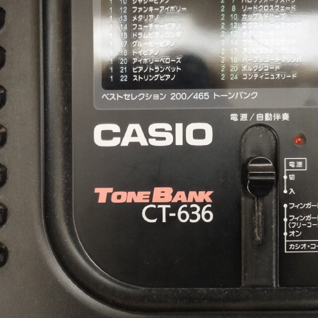CASIO　CT-636　キーボード 楽器の鍵盤楽器(電子ピアノ)の商品写真