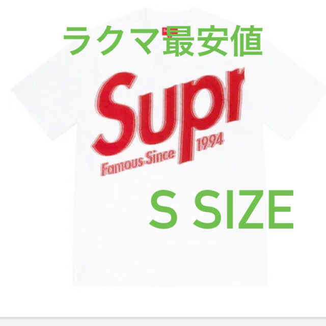 supreme intarsia spellout s/s top シュプリーム - Tシャツ ...