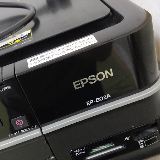 EPSON(エプソン)のエプソンプリンター　EP802A　ジャンク品 インテリア/住まい/日用品のオフィス用品(OA機器)の商品写真