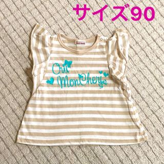 ブランシェス(Branshes)のブランシェス　ボーダー　Tシャツ　サイズ90(Tシャツ/カットソー)