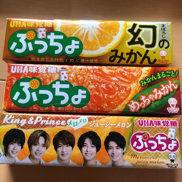 UHA味覚糖(ユーハミカクトウ)のりんご様専用　UHA味覚糖　ぷっちょ　3種類 食品/飲料/酒の食品(菓子/デザート)の商品写真