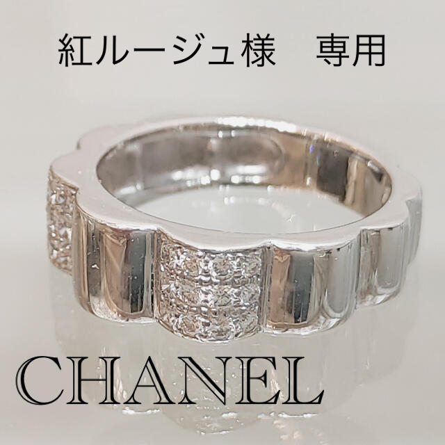 新品】 CHANEL リング 神楽坂宝石 カメリア ダイヤ プロフィールド