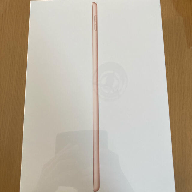 iPad 32GB 第8世代　MYLC2J/A