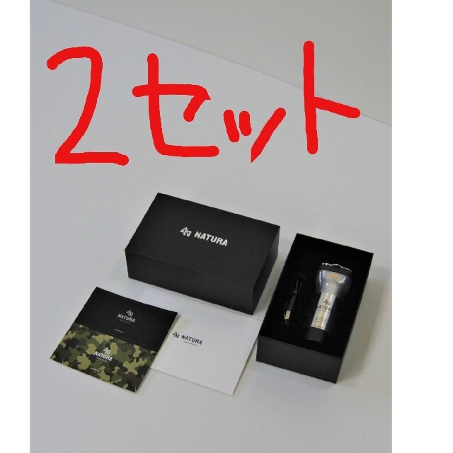 LED NATURA(ナトゥーラ)ランタン 2セット 新品未使用 初回限定Verアウトドア
