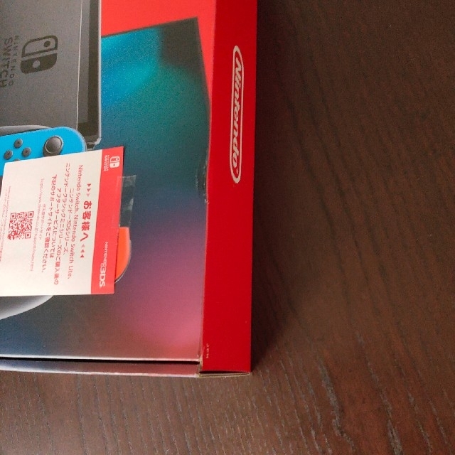 新品 未使用品 Nintendo Switch ニンテンドー スイッチ　本体