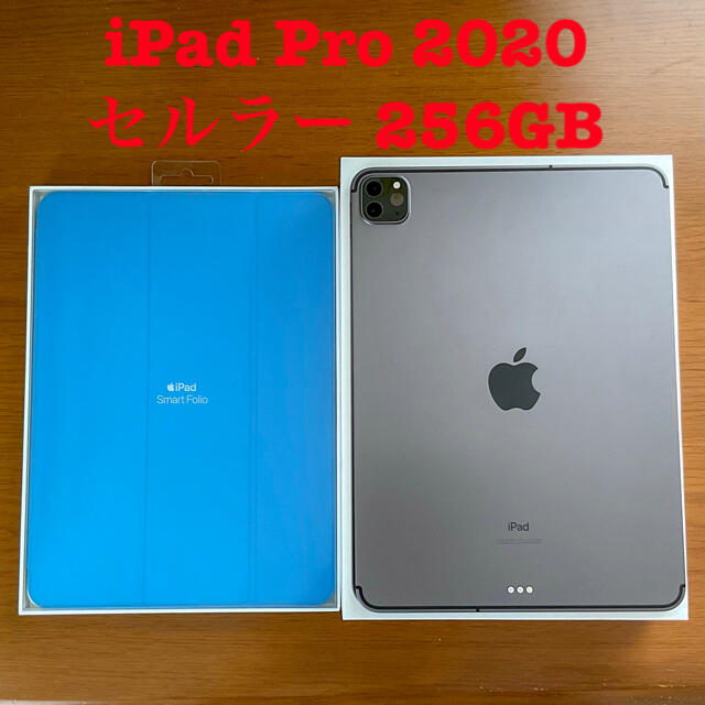 格安販売の 【kooo】iPad - Apple Pro 256GB セルラー 11インチ(2020) タブレット