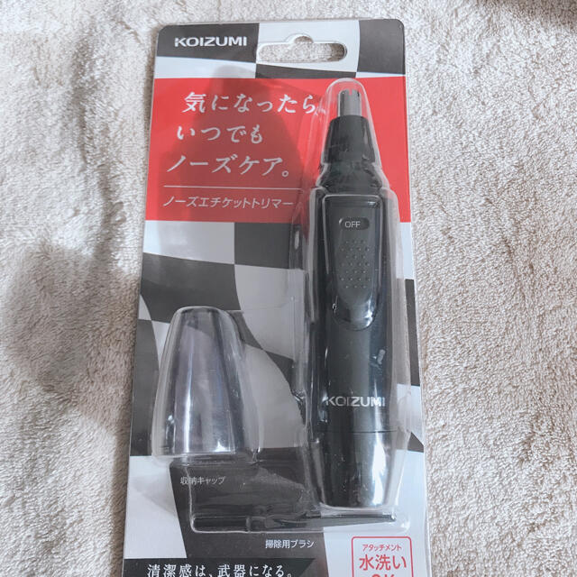 KOIZUMI(コイズミ)の鼻毛カッター　コイズミ コスメ/美容のメイク道具/ケアグッズ(眉・鼻毛・甘皮はさみ)の商品写真