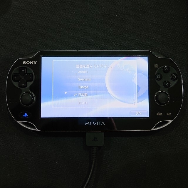 SONY PlayStationVITA 本体 & 朧村正 &アクセサリー | www.piazzagrande.it