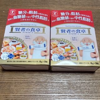 オオツカセイヤク(大塚製薬)の賢者の食卓　ダブルサポート　9包✕2箱(ダイエット食品)